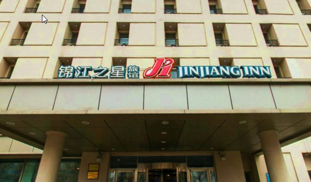 锦江之星武汉张之洞路首义广场店酒店 外观 照片