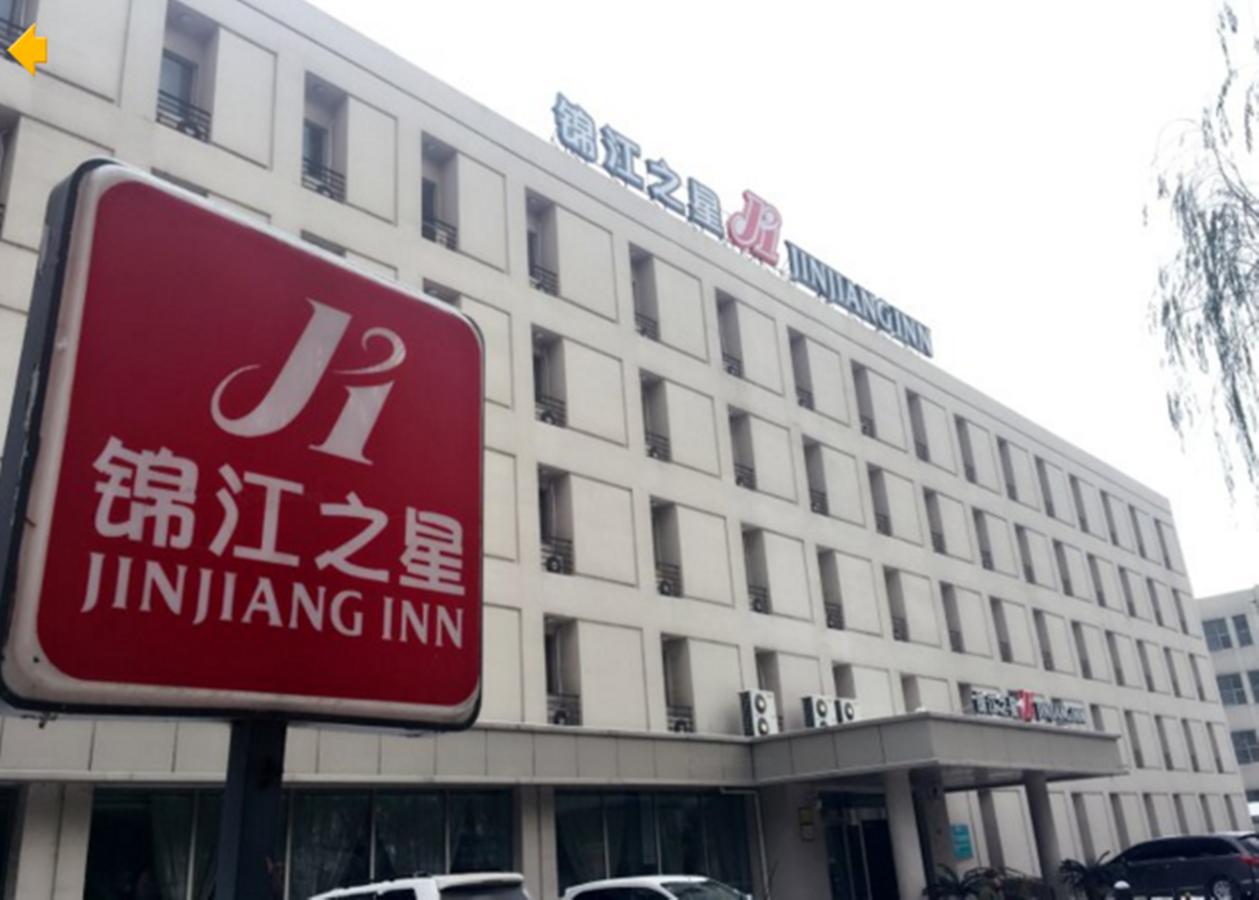 锦江之星武汉张之洞路首义广场店酒店 外观 照片